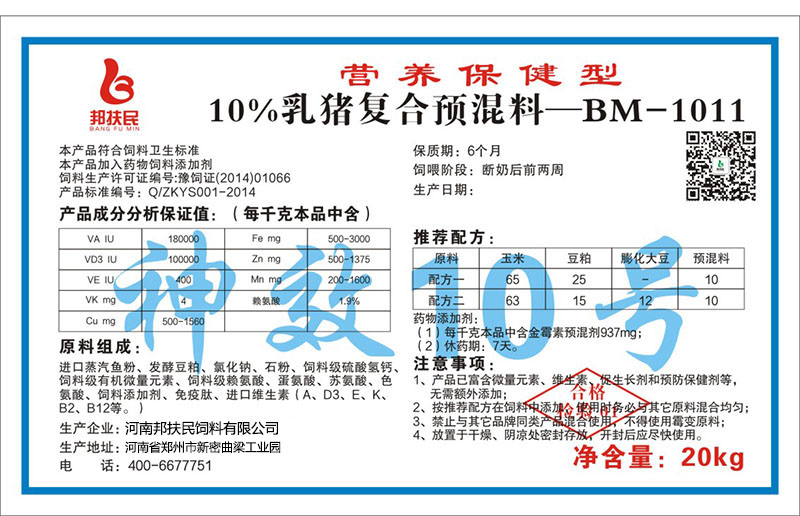 10%乳豬午夜精品视频APP